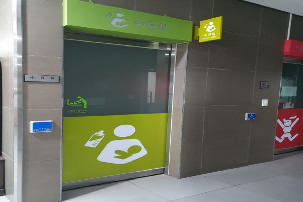 수유시설 대표사진(선택된사진)