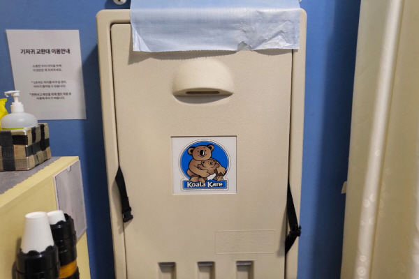 수유시설 사진2