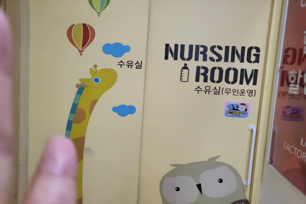 수유시설 대표사진(선택된사진)