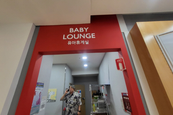 수유시설 대표사진(선택된사진)