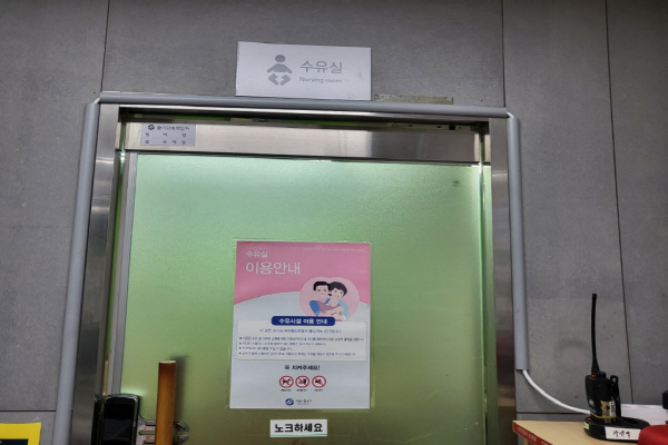 수유시설 대표사진(선택된사진)