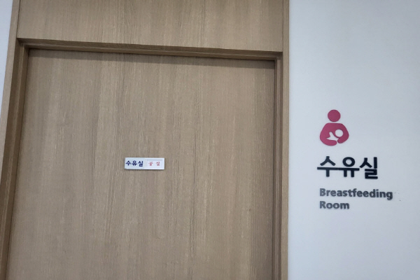 수유시설 대표사진(선택된사진)