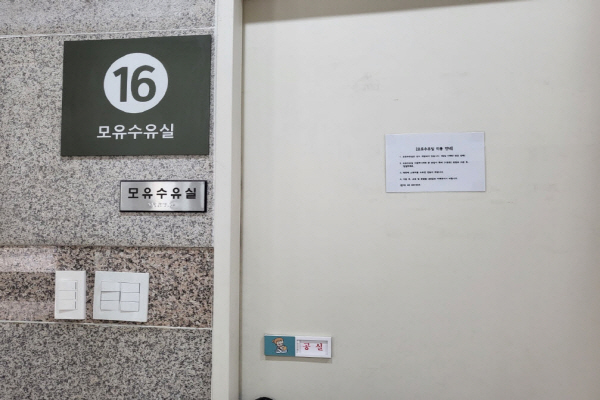 수유시설 대표사진(선택된사진)