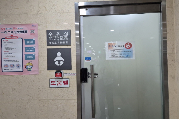 수유시설 대표사진(선택된사진)