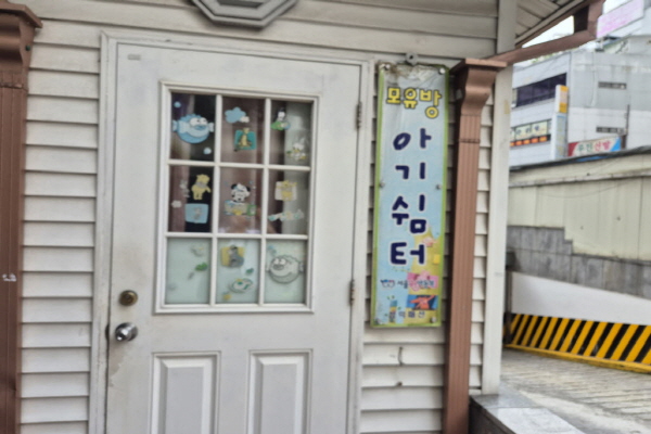 수유시설 대표사진(선택된사진)