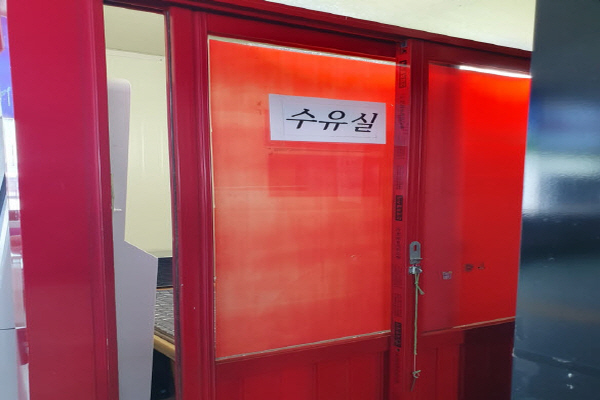 수유시설 대표사진(선택된사진)