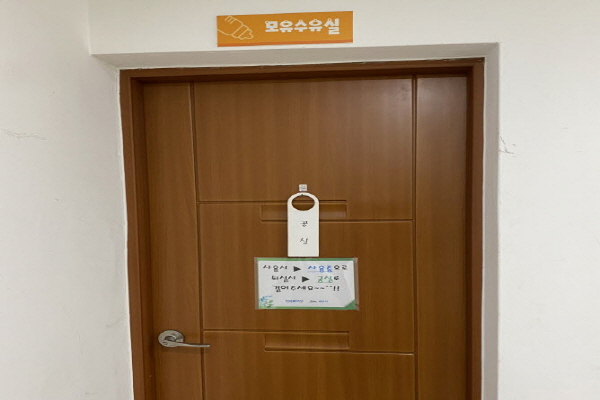 수유시설 대표사진(선택된사진)