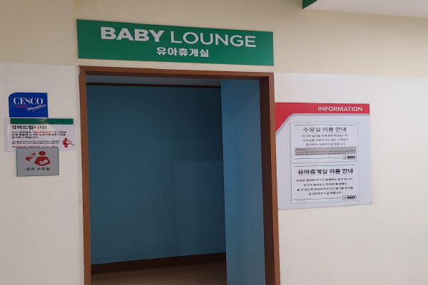 수유시설 대표사진(선택된사진)