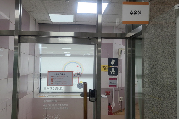 수유시설 대표사진(선택된사진)