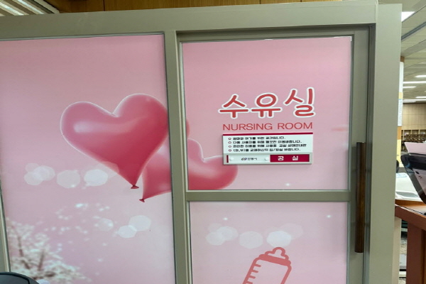 수유시설 대표사진(선택된사진)