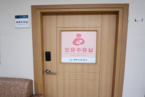 수유시설 대표사진(선택된사진)