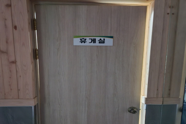 수유시설 대표사진(선택된사진)