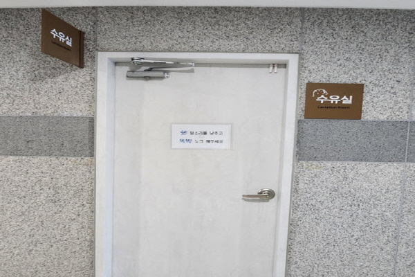 수유시설 대표사진(선택된사진)