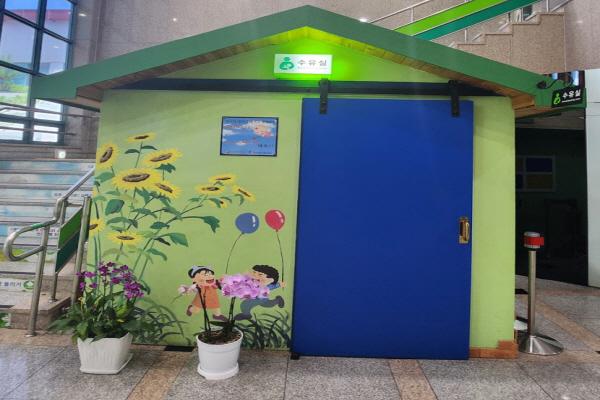 수유시설 대표사진(선택된사진)