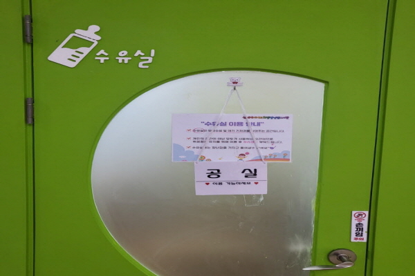 수유시설 대표사진(선택된사진)