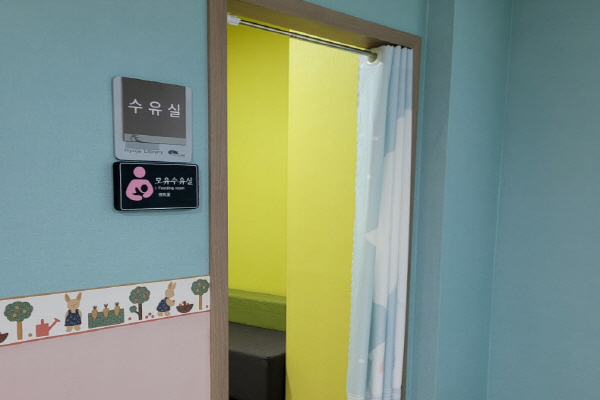 수유시설 대표사진(선택된사진)