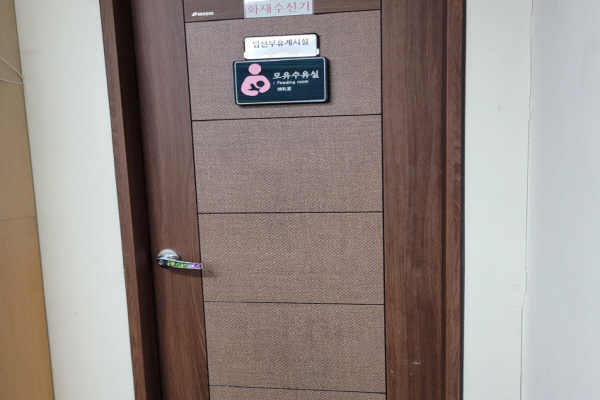 수유시설 대표사진(선택된사진)