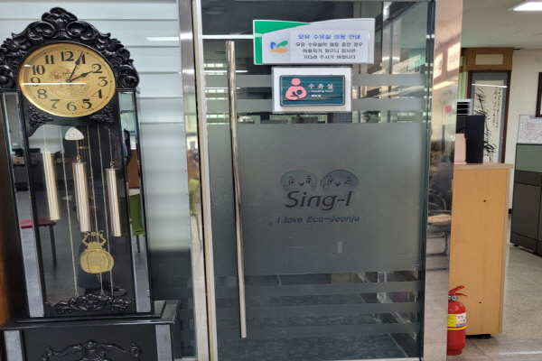수유시설 대표사진(선택된사진)