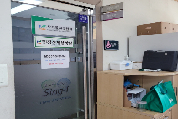 수유시설 대표사진(선택된사진)