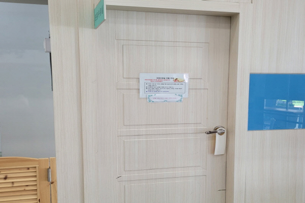 수유시설 대표사진(선택된사진)
