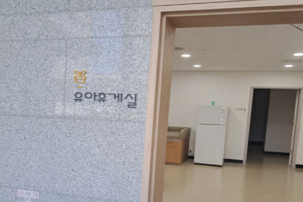 수유시설 대표사진(선택된사진)