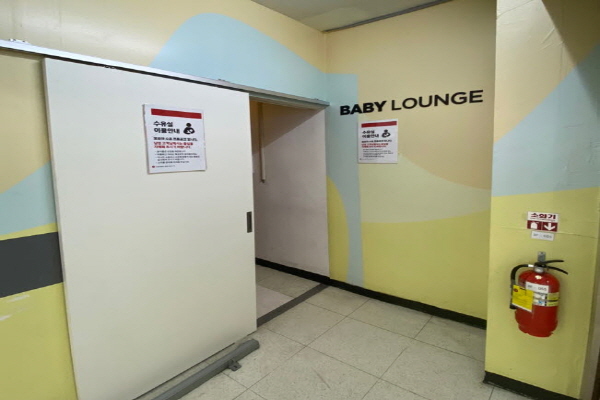 수유시설 대표사진(선택된사진)