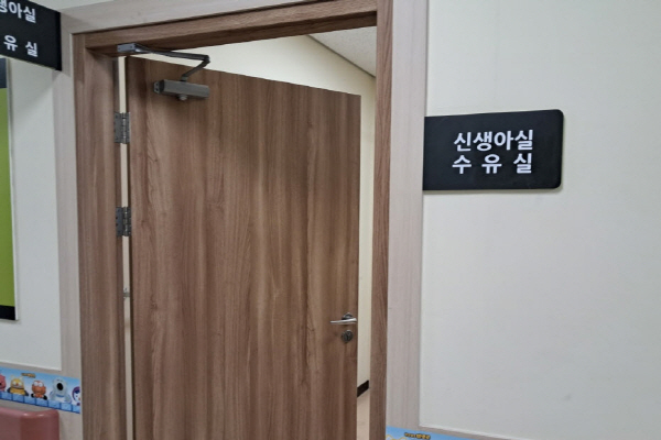 수유시설 대표사진(선택된사진)