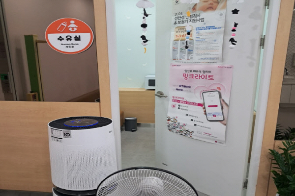 수유시설 대표사진(선택된사진)