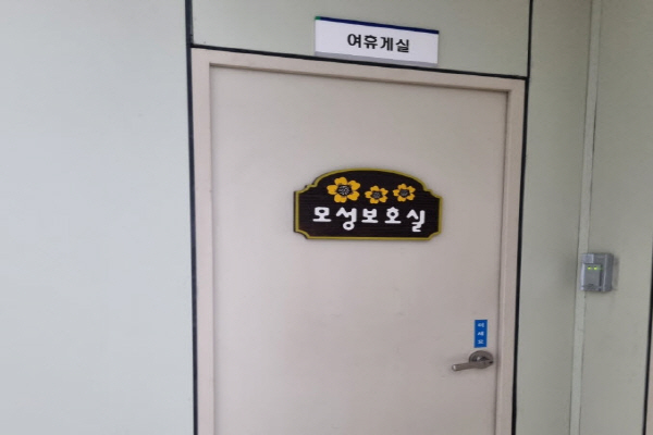 수유시설 대표사진(선택된사진)