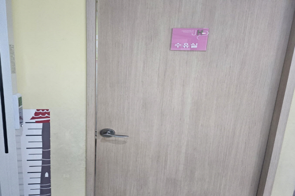 수유시설 대표사진(선택된사진)