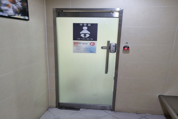 수유시설 대표사진(선택된사진)