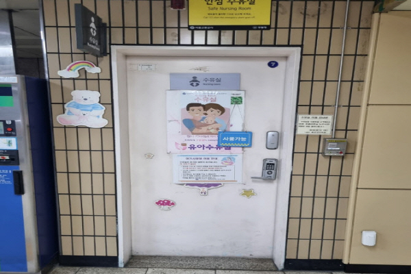 수유시설 대표사진(선택된사진)