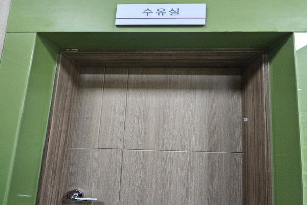 수유시설 대표사진(선택된사진)