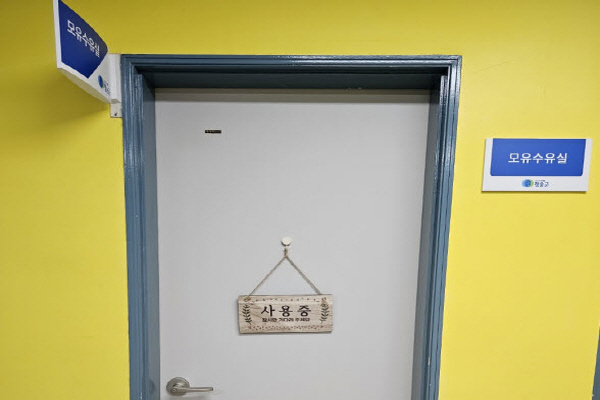 수유시설 대표사진(선택된사진)