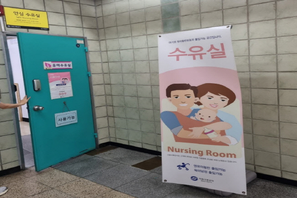 수유시설 대표사진(선택된사진)