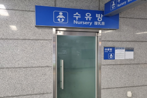 수유시설 대표사진(선택된사진)