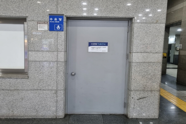 수유시설 대표사진(선택된사진)
