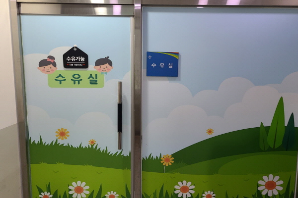 수유시설 대표사진(선택된사진)