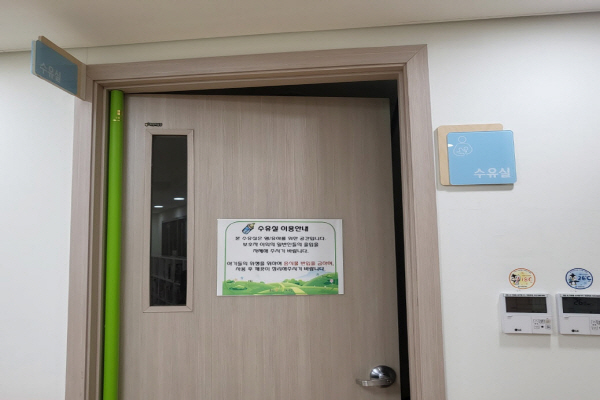 수유시설 대표사진(선택된사진)