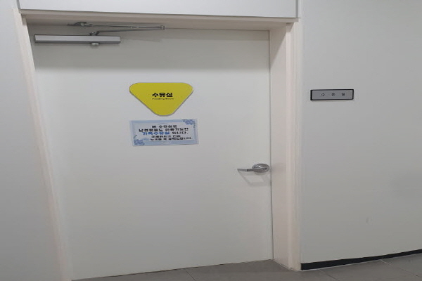 수유시설 대표사진(선택된사진)