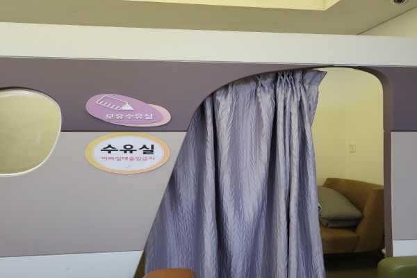 수유시설 대표사진(선택된사진)