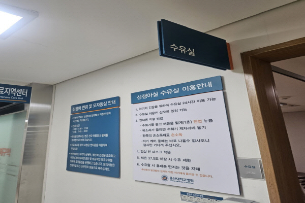 수유시설 대표사진(선택된사진)