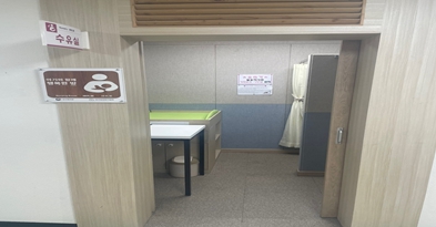 수유시설 사진2