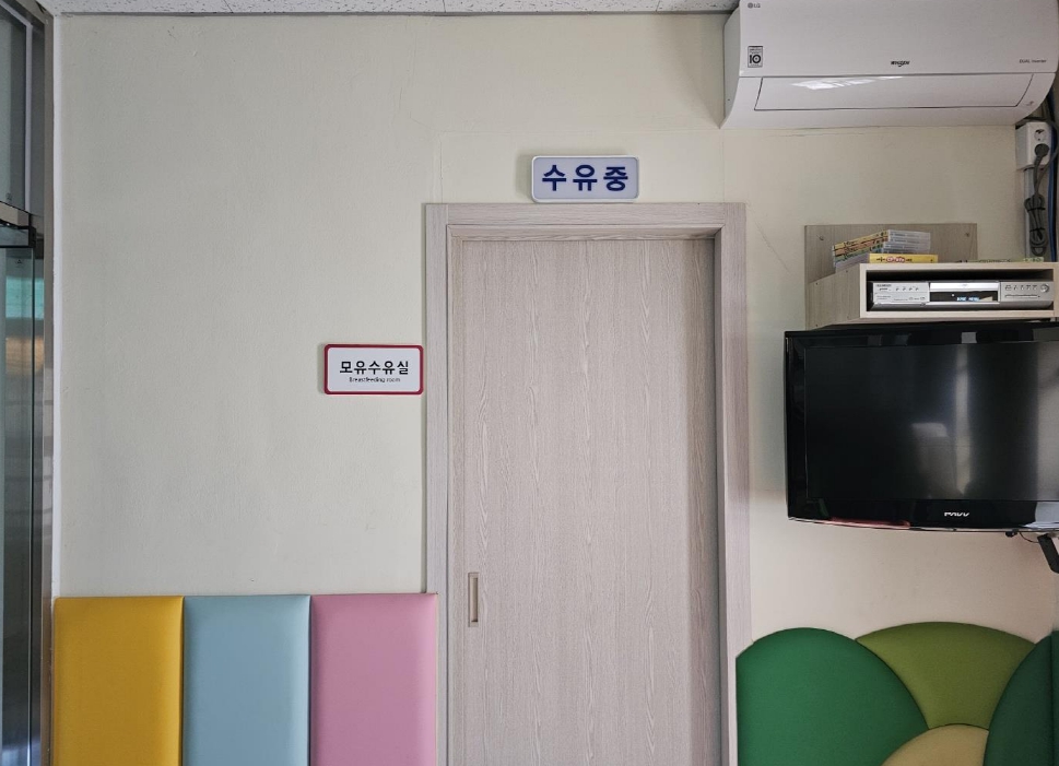 수유시설 대표사진(선택된사진)