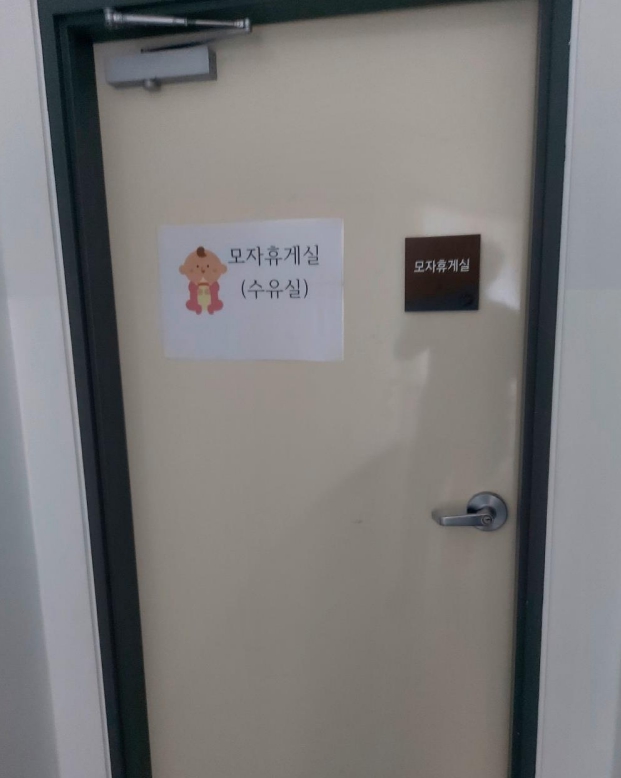 수유시설 대표사진(선택된사진)
