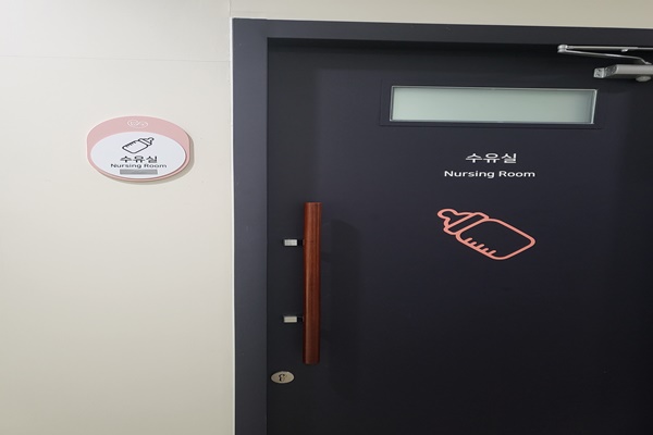 수유시설 대표사진(선택된사진)