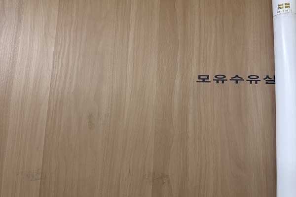 수유시설 사진2