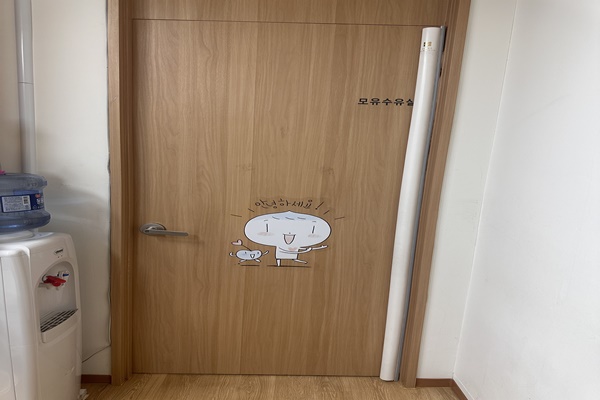 수유시설 대표사진(선택된사진)