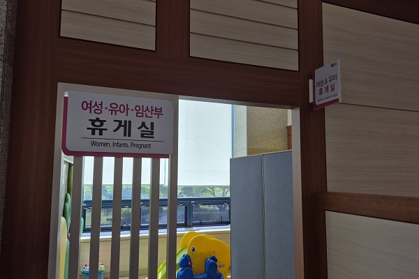 수유시설 사진4