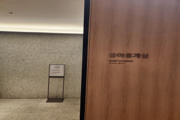 수유시설 사진4